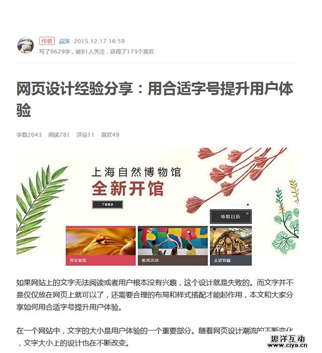 AnyForWeb,文字排版4.jpg
