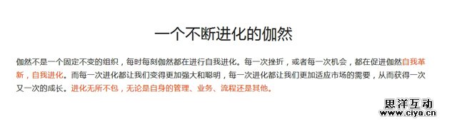 AnyForWeb,文字排版7.jpg