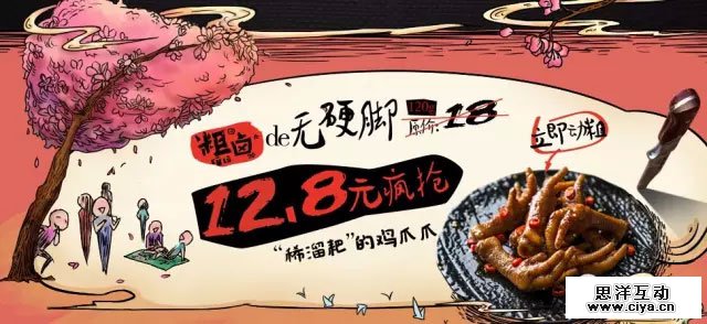 如何打造优秀详情页