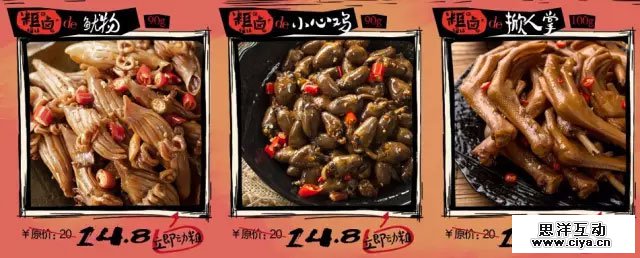 如何打造优秀详情页