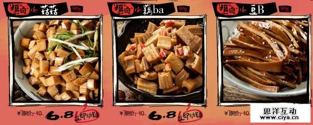 如何打造优秀详情页