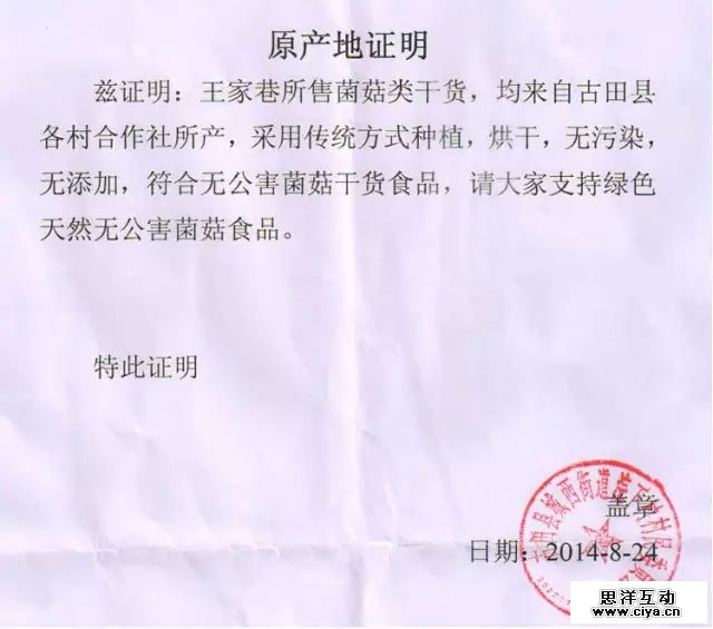 如何打造优秀详情页