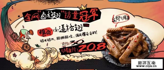 如何打造优秀详情页