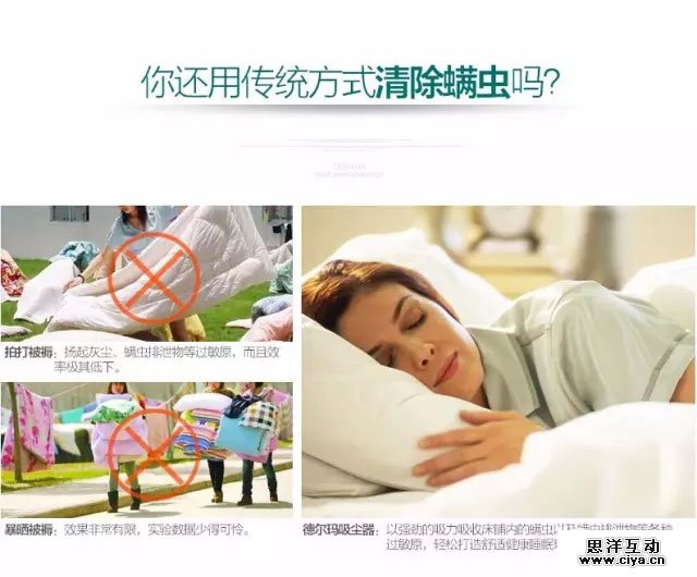 如何打造优秀详情页