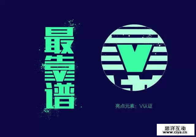 四招进击字体达人
