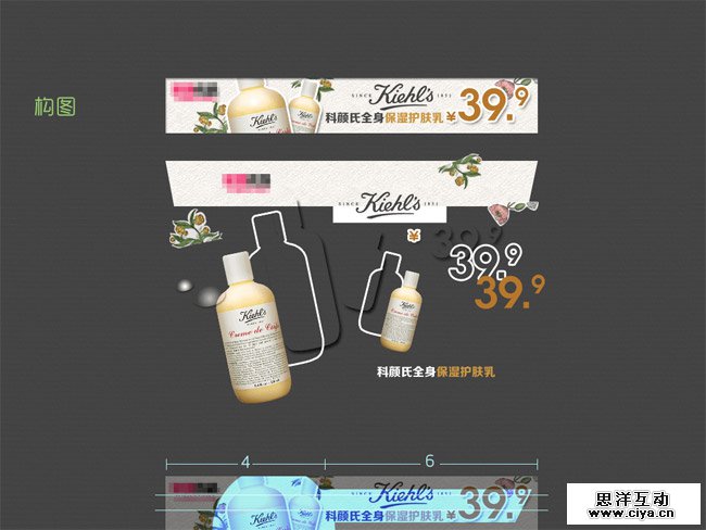 提升静态电商Banner点击率