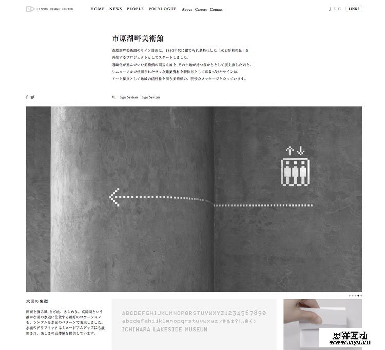 如何让一个网站看起来高大上?或者更有设计感?