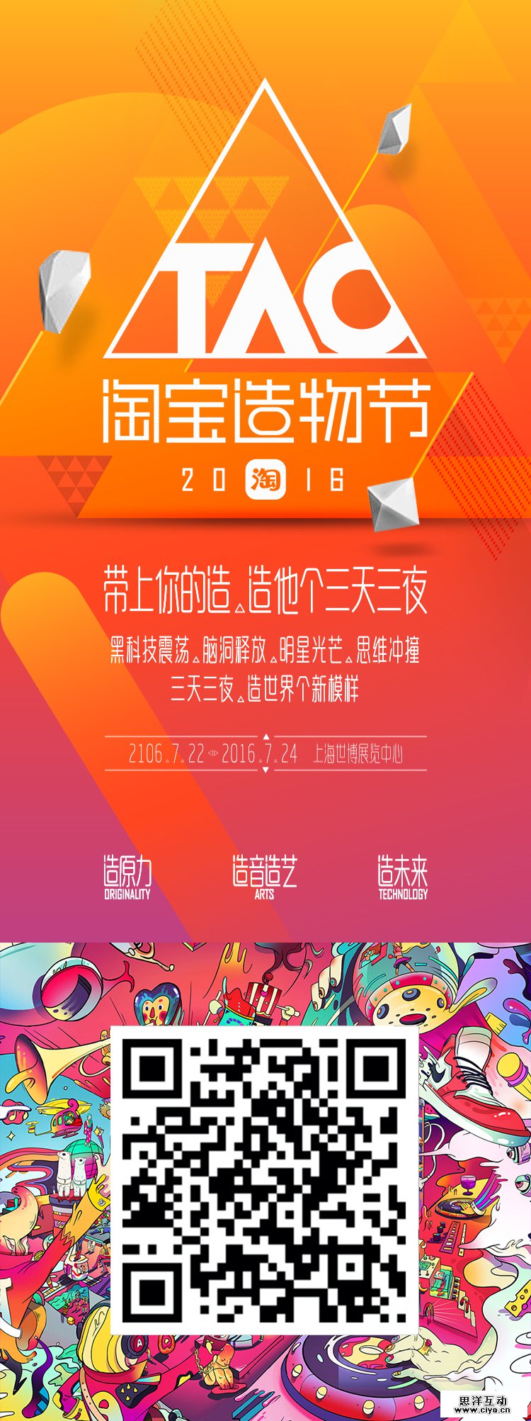 LaurentJiang对此图片选择了版权保护,您无法查看原图。