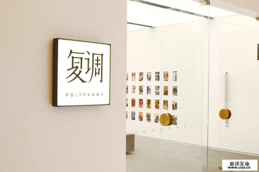 查看《复调/Polyphony》原图,原图尺寸:900x600