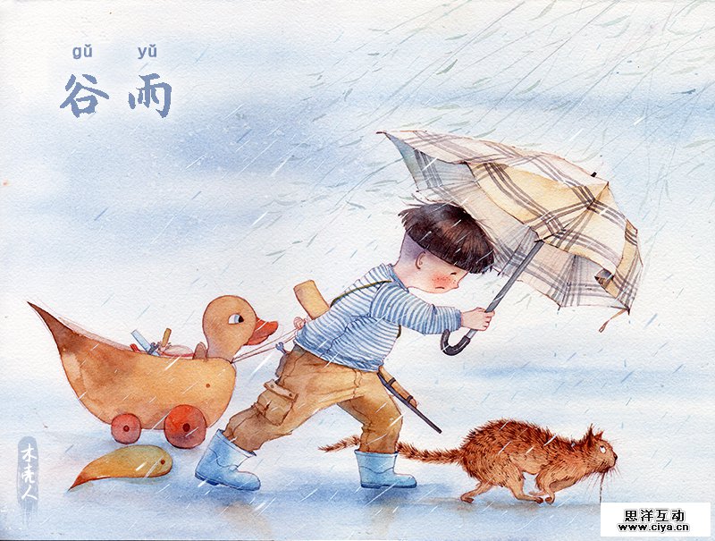 查看《中国二十四节气》原图，原图尺寸：800x605