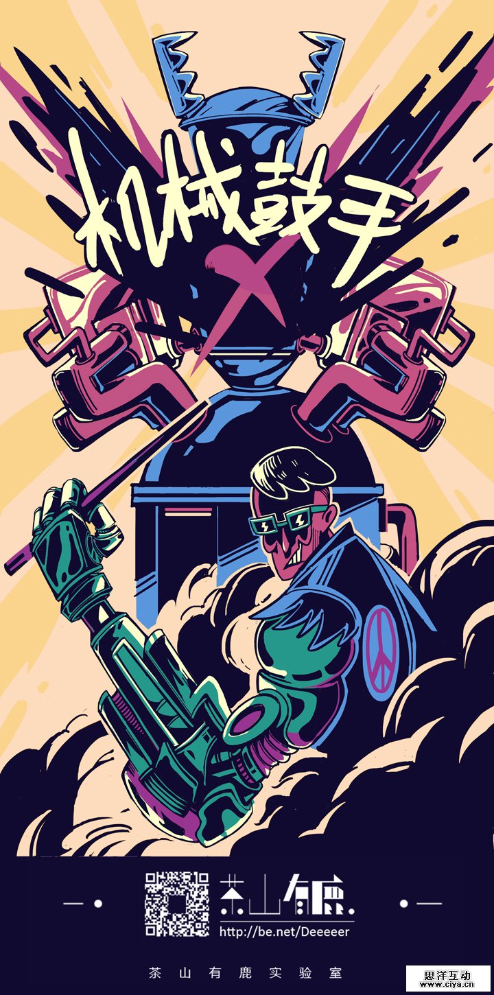 茶山有鹿对此图片选择了版权保护,您无法查看原图。