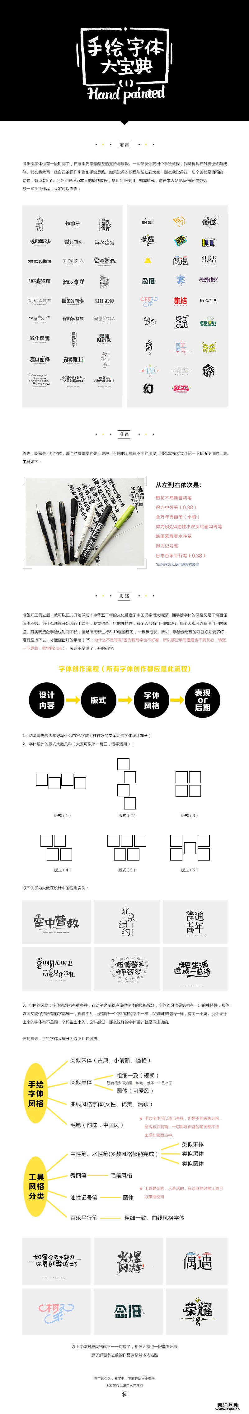 0ed2586b13cfa8012060c8229c04.jpg