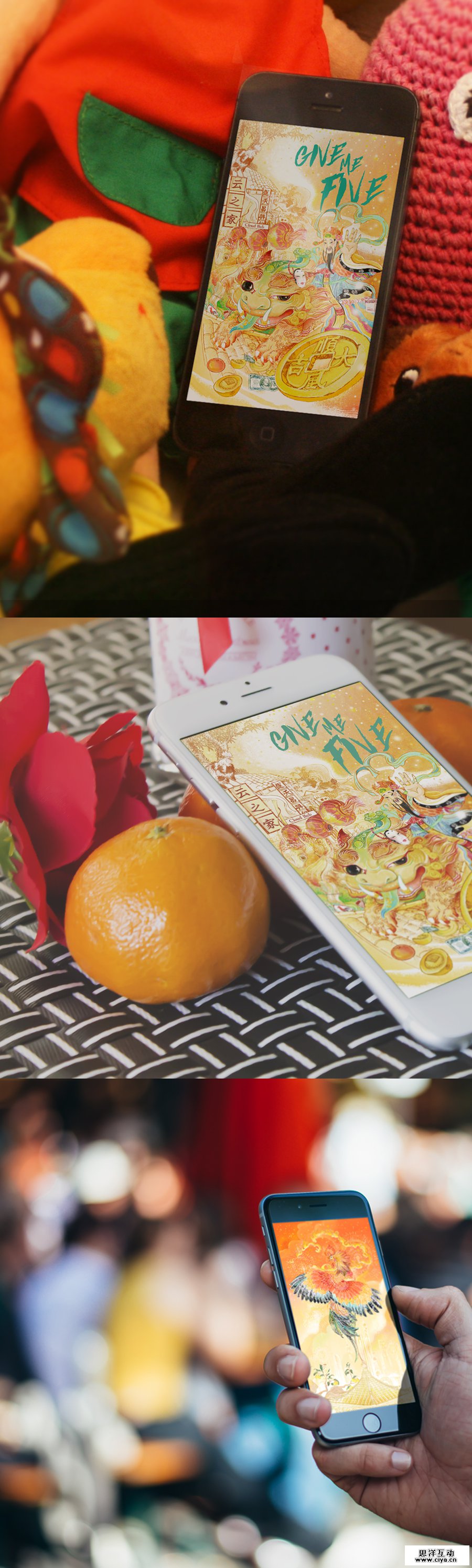查看《GIVEMEFIVE！＃破五发财》原图，原图尺寸：900x2986