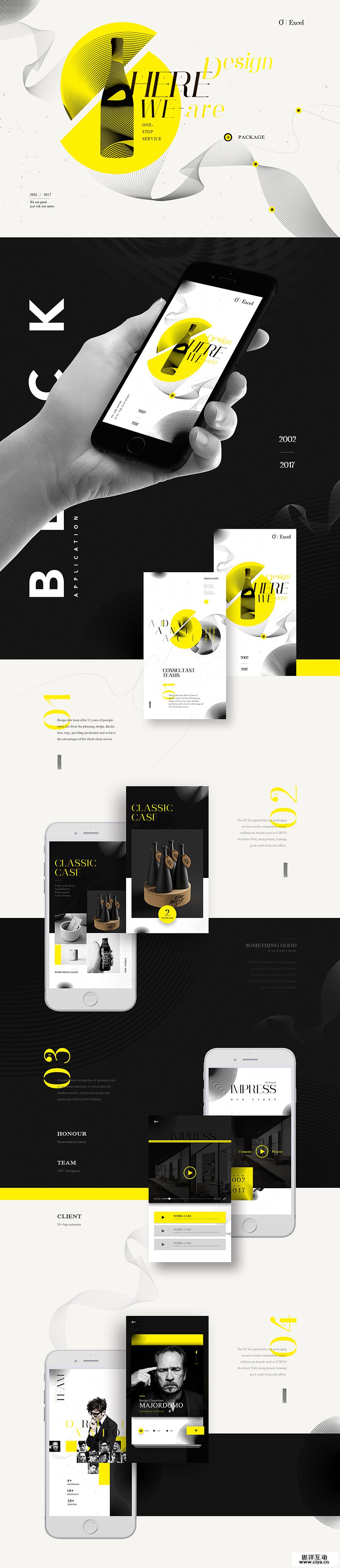 查看《一七伊始设计稿》原图，原图尺寸：900x4149