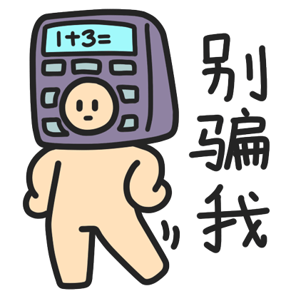 查看《【表情X正经人】一波正经表情来袭!》原图,原图尺寸:408x408