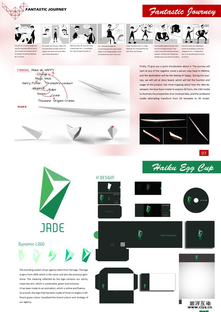 Angela_Jia对此图片选择了版权保护,您无法查看原图。