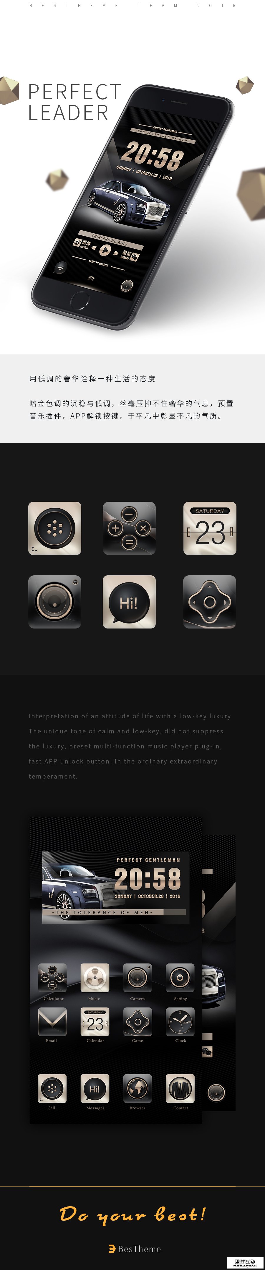 查看《Bestheme Team作品小集》原图，原图尺寸：900x4300