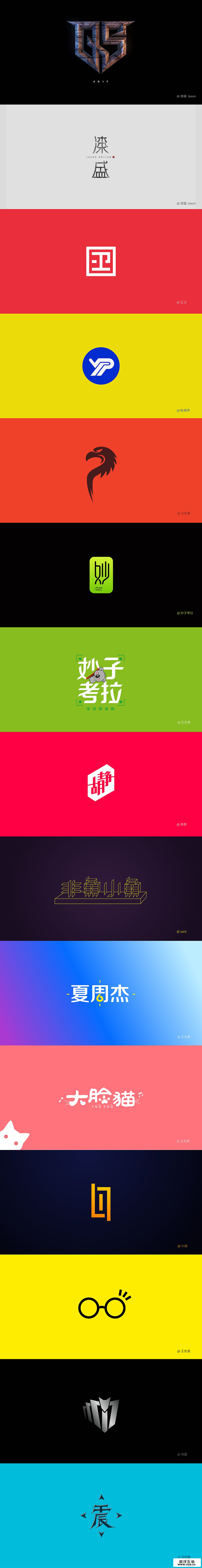 查看《超级符号设计群作品（3月份）》原图，原图尺寸：900x6969