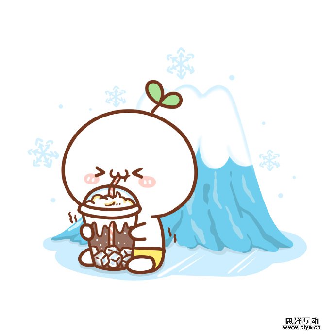 查看《【头像×长草颜团子】吃货团，再看就把你吃掉！ 【9P】》原图，原图尺寸：690x690