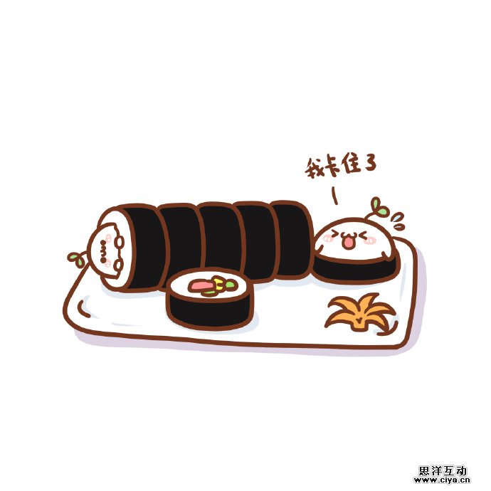 查看《【头像×长草颜团子】吃货团，再看就把你吃掉！ 【9P】》原图，原图尺寸：690x690