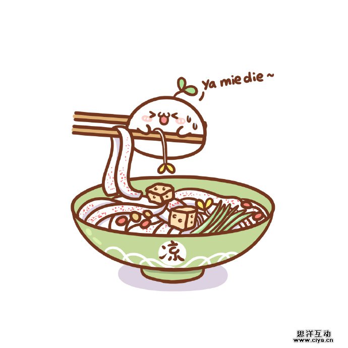 查看《【头像×长草颜团子】吃货团，再看就把你吃掉！ 【9P】》原图，原图尺寸：690x690