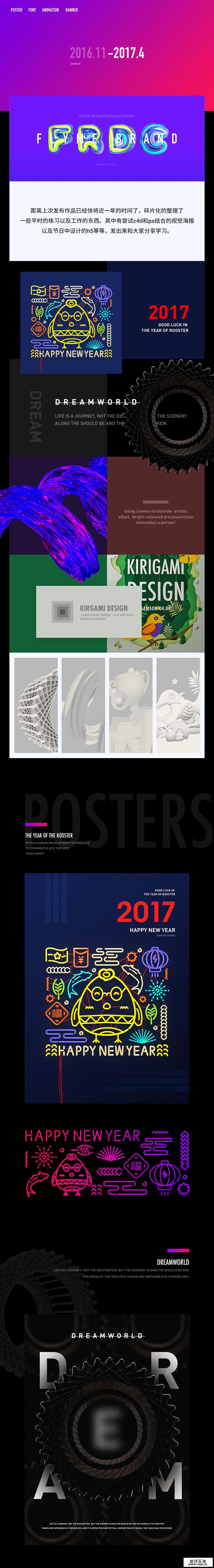 samson58对此图片选择了版权保护,您无法查看原图。