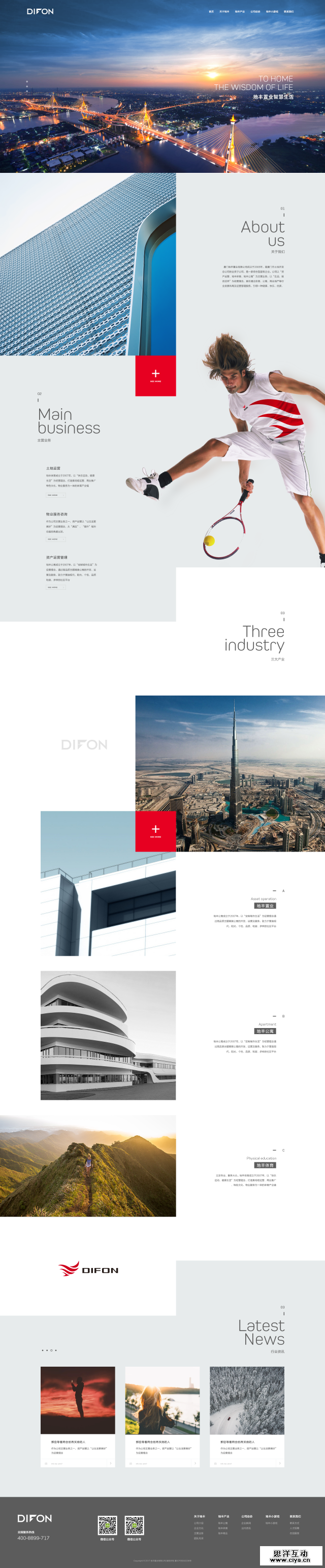 查看《网页商业稿》原图，原图尺寸：640x3084