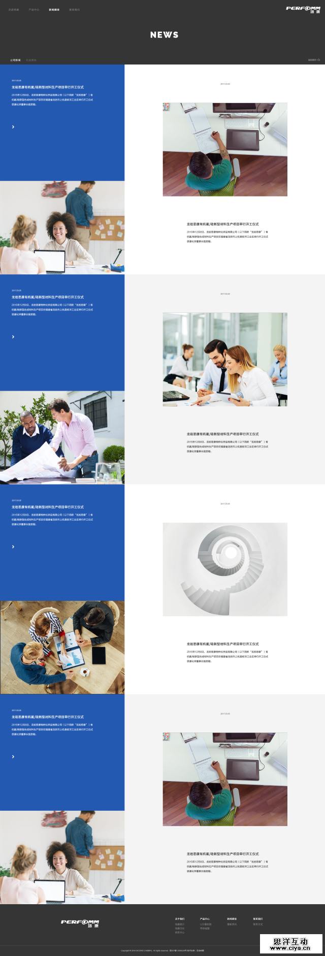 查看《网页商业稿》原图，原图尺寸：640x1882