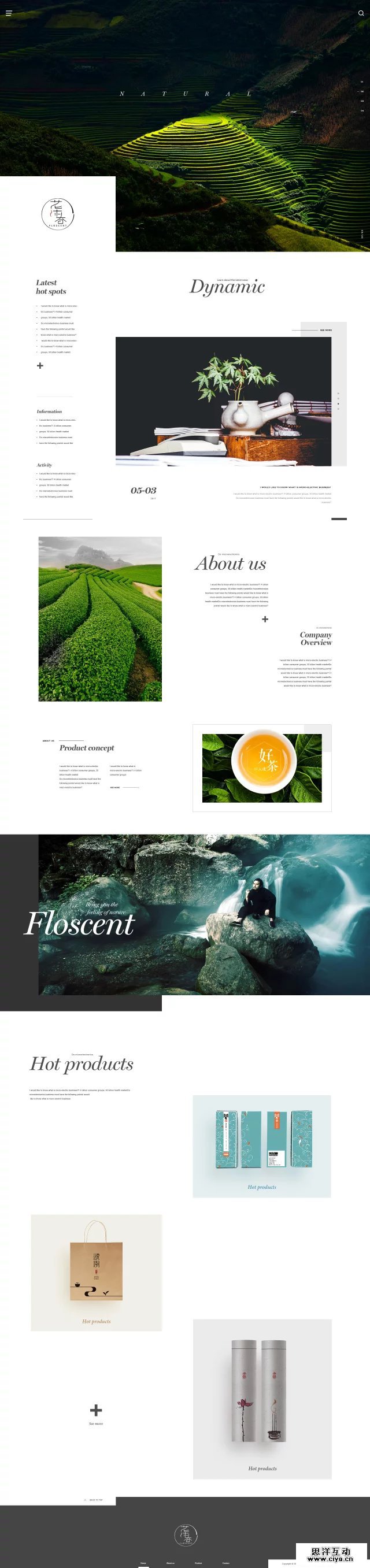 查看《网页商业稿》原图，原图尺寸：640x2713