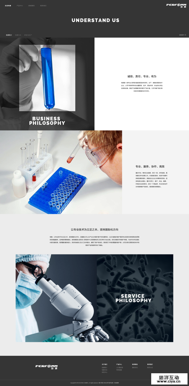 查看《网页商业稿》原图，原图尺寸：640x1303