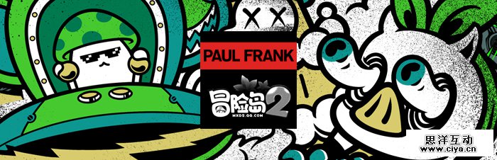 查看《一起去冒险！》原图，原图尺寸：700x226