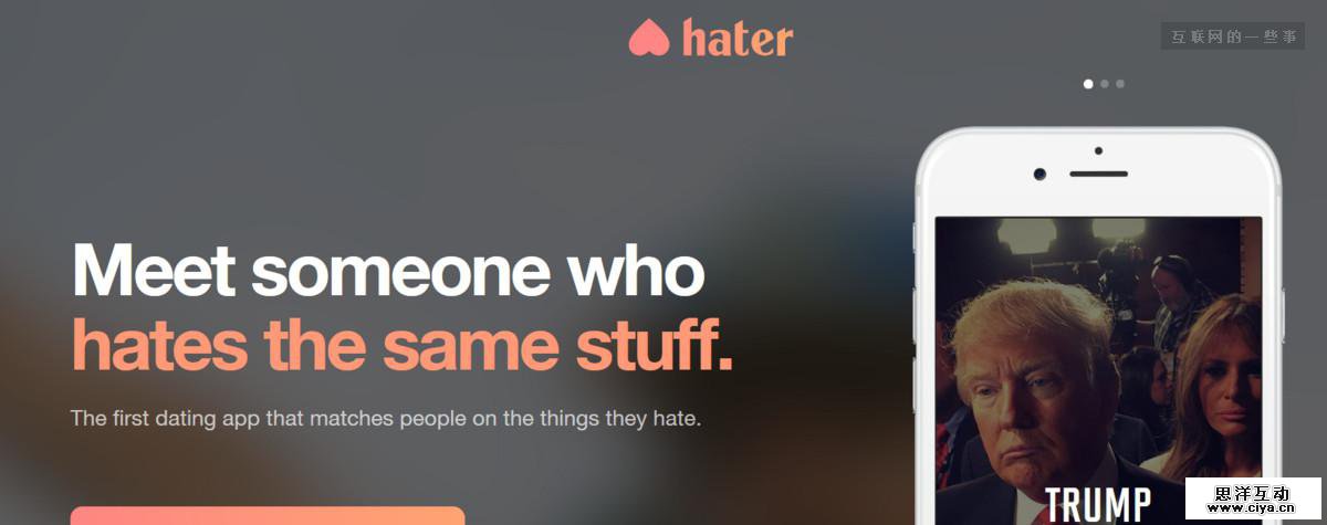 走肾的社交应用其实还能走走心，只是能打破陌生人社交的天花板吗?