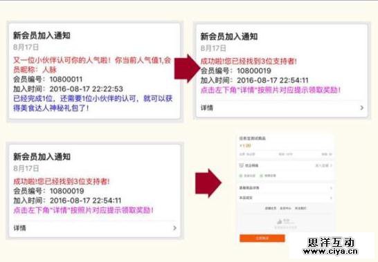 这20招涨粉方法：你用过多少招？