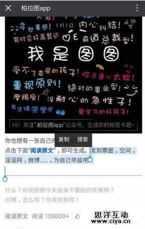 这20招涨粉方法：你用过多少招？