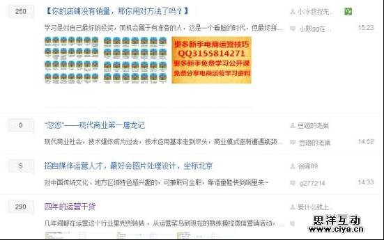 这20招涨粉方法：你用过多少招？