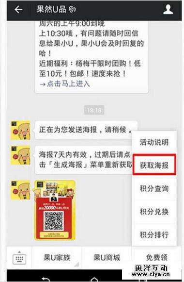 这20招涨粉方法：你用过多少招？