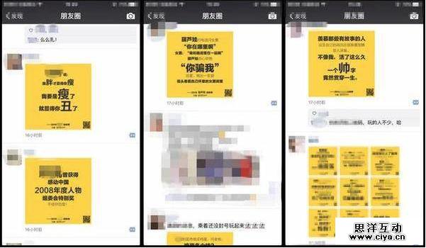 这20招涨粉方法：你用过多少招？