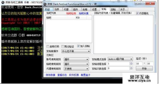这20招涨粉方法：你用过多少招？
