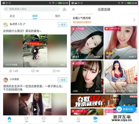 1495422554-1645-0522