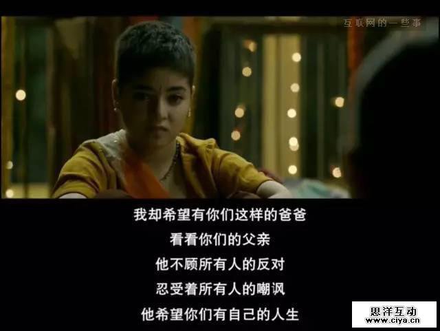 关于《摔跤吧！爸爸》，你没看懂的是......