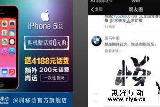 营销有3种境界，你在哪一界？