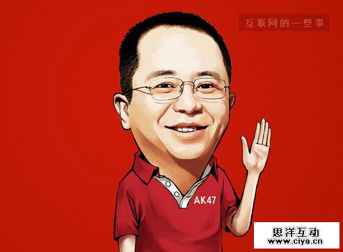 周鸿祎：不会进入“共享单车”领域分一杯羹