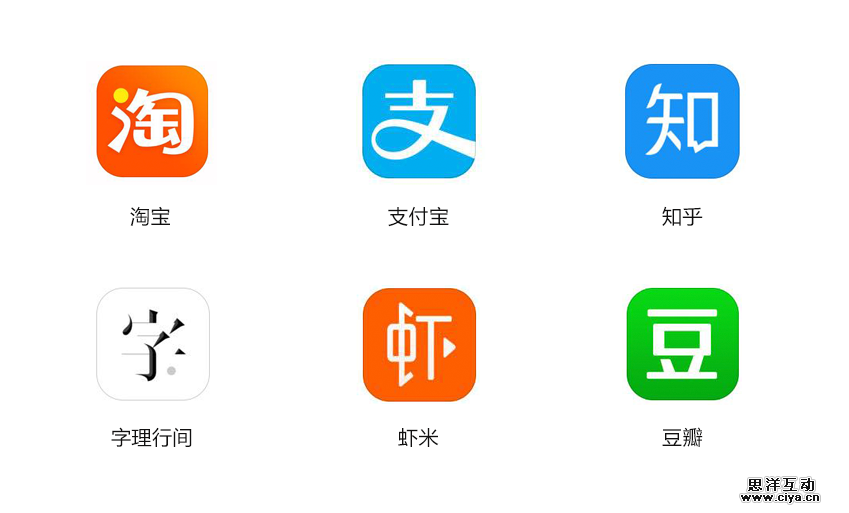 四个步骤，完成一个APP的LOGO设计需求
