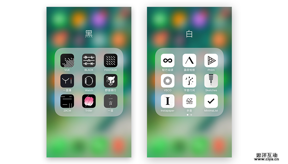 四个步骤，完成一个APP的LOGO设计需求