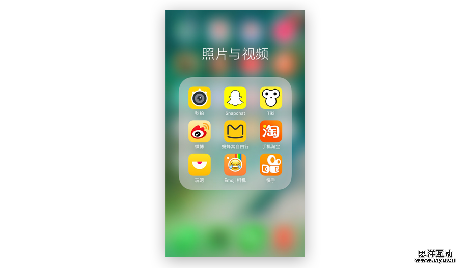 四个步骤，完成一个APP的LOGO设计需求