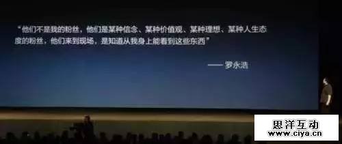 段子大师马云背后的五种公关套路丨值得每个创业者学习！