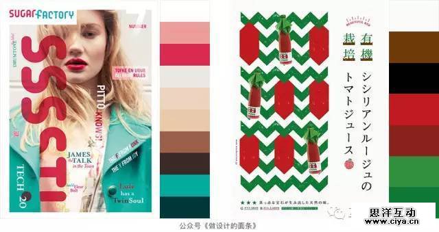 1493114073-8306-1299124-4efeed7ea4ff445c