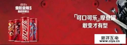 从《变形金刚5》口碑沦陷，看中国式植入在好莱坞大片中的“尴尬”