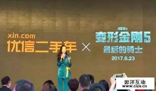 从《变形金刚5》口碑沦陷，看中国式植入在好莱坞大片中的“尴尬”