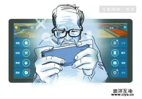 真要没人玩王者荣耀了，你出头只会更难吧